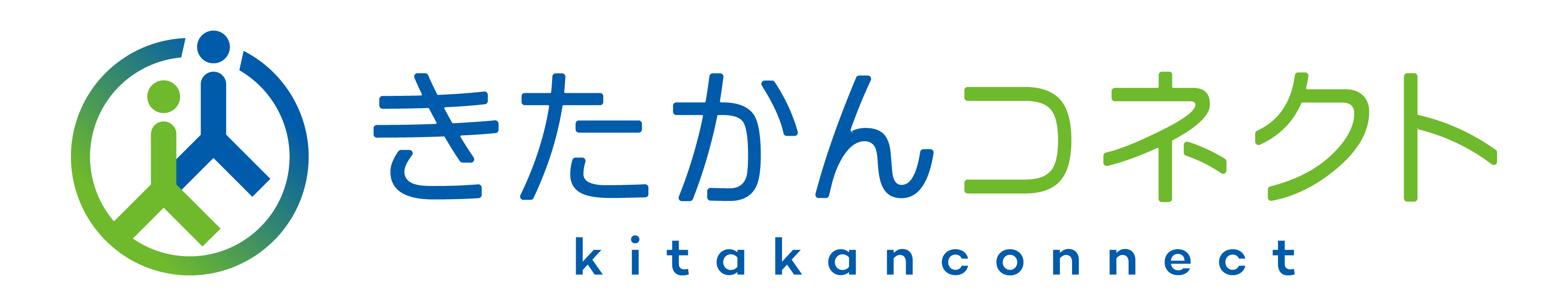 【群馬県太田市】求人採用・人材定着支援の合同会社きたかんコネクト